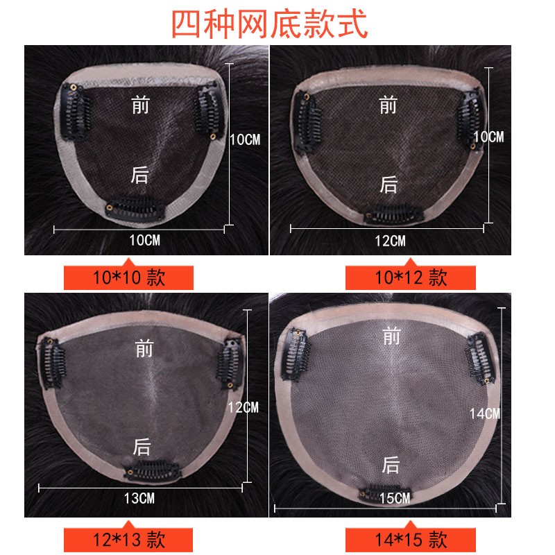 头顶补发片女真发发片遮s白发假发手织假发片真人发丝补发块逼真