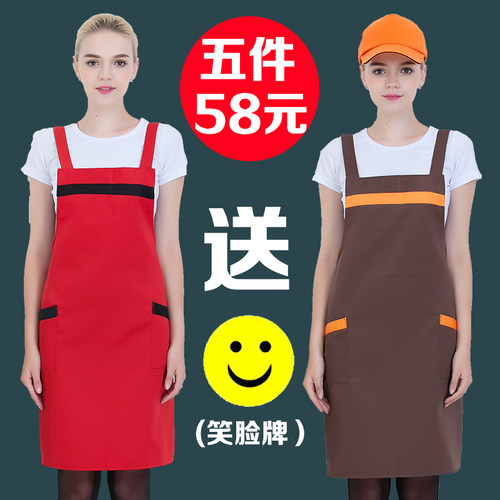 围裙定制aLOGO印字厨房餐饮超市奶茶店工作服水果店围腰时尚女订