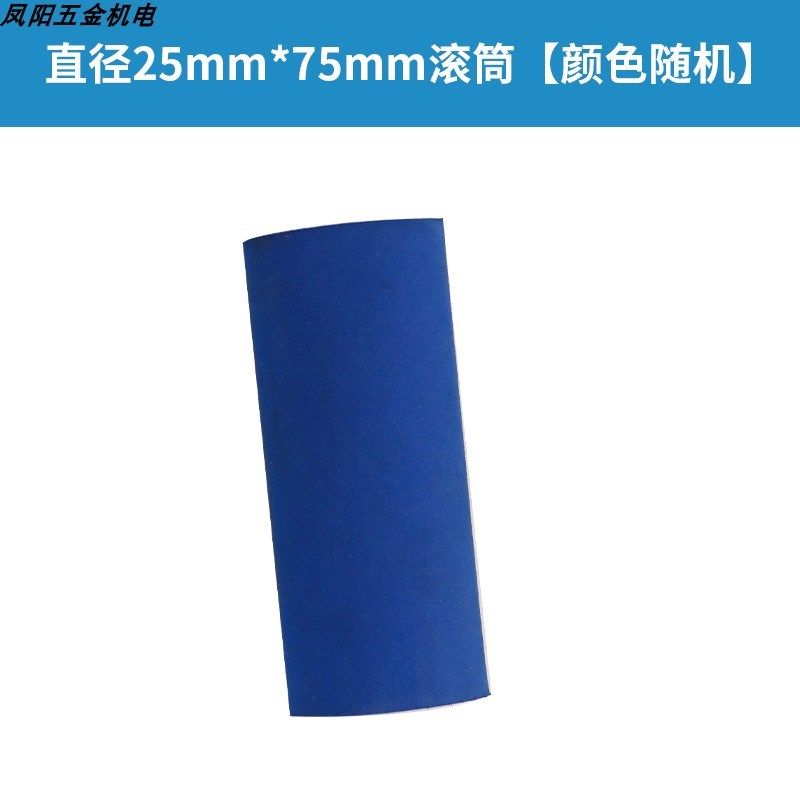海绵轮砂筒砂套角磨机海绵轮砂皮滚筒砂纸木工打磨抛光红木砂布