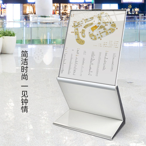 酒店迎宾牌指向牌楼层索引牌水牌立式展示牌广告牌立牌大堂指示牌