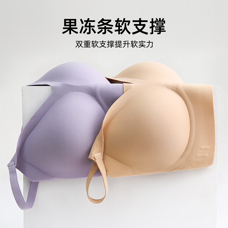软支撑内c衣女小胸聚拢薄款无痕内衣收副乳防下垂大胸显小文胸胸