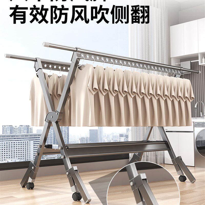 晾衣架落地折叠室外凉衣架晾衣杆伸缩杆家用阳台家用晾晒被子优选
