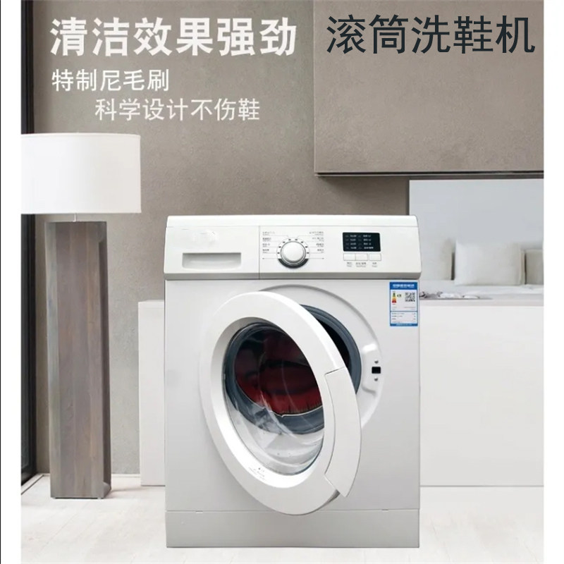 全自动洗鞋机家用洗脱一体全壁刷滚筒刷鞋机商用干洗店洗鞋机器