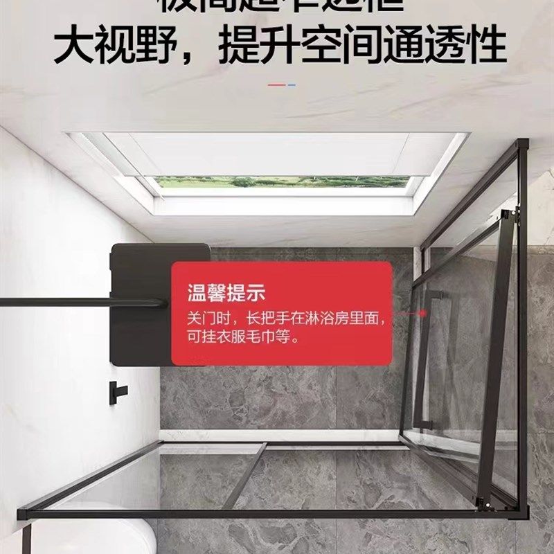 极窄侧滑门直角淋浴房内飞方型L型浴屏干湿分离隔断化妆室侧移门