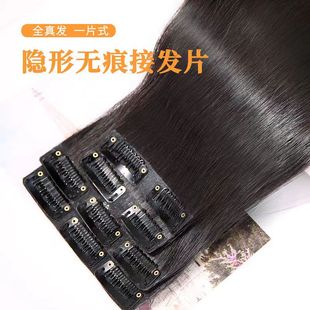 真发发片无痕接发束加厚头发头顶补发假发片女一片式自己接长直发