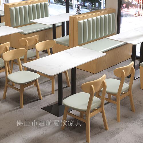 餐饮店卡座沙发定制岩板餐桌椅火锅快餐面馆食堂奶茶商用简约组合