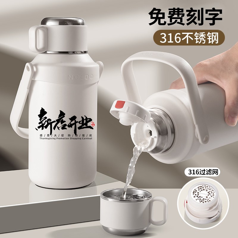 316不锈钢大容量保温杯定制logo礼品刻字杯子订制活动纪念水杯壶