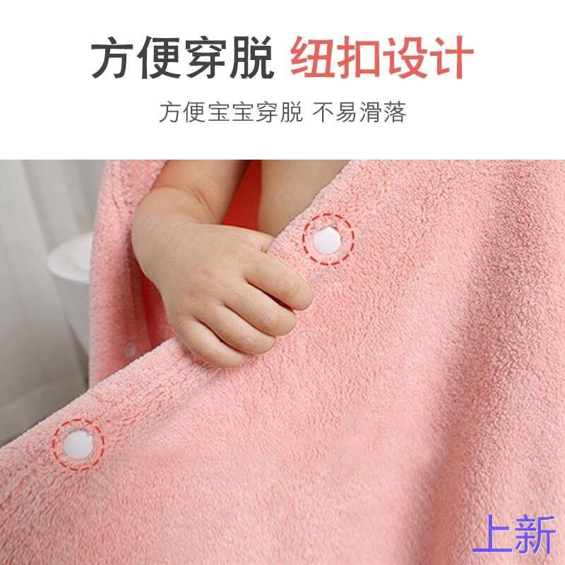 儿童浴巾斗篷带帽婴儿宝宝浴可袍厚款穿男童裹比吸水新款