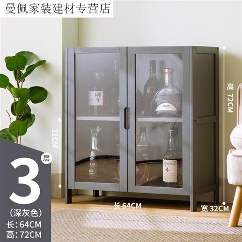 餐边 酒物厨房柜子储柜柜带门防尘碗柜茶水柜边柜置物柜家用竹柜