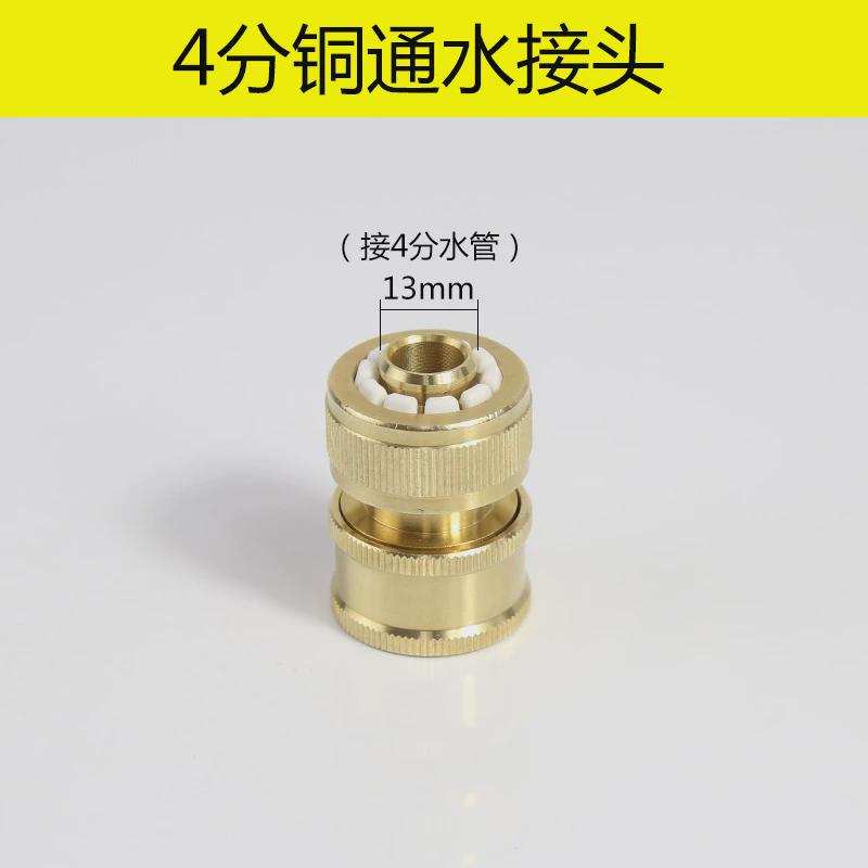 洗车机水管接头 家用洗车机进水快接头全铜清洗机进奶嘴通水新款