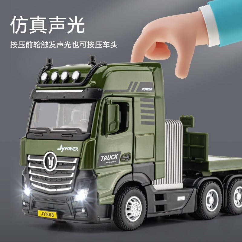 儿童半挂合金拖车玩具小汽车运输车模型重型大卡车工程车男孩货车