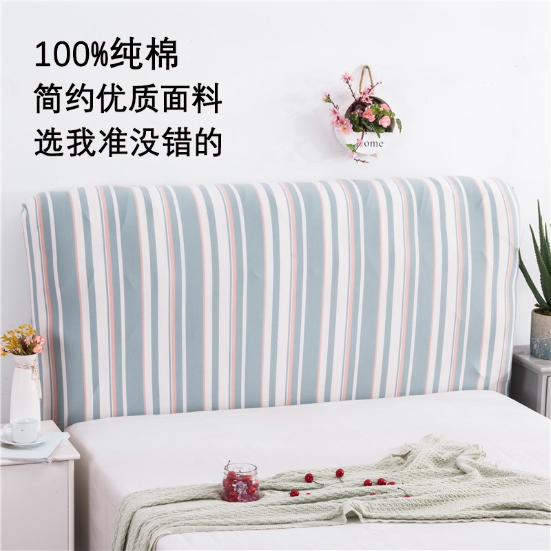 全棉床头套罩新疆全包弹力简约皮木板软包靠背布艺防尘小清新