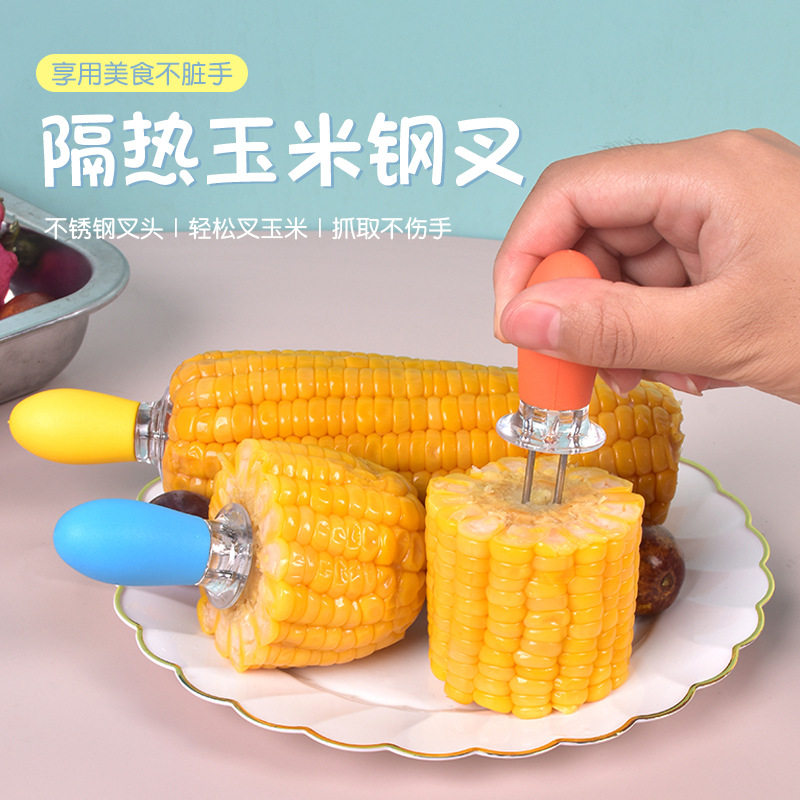 玉米叉不锈钢玉米针防烫隔热钢叉烧烤叉烤肉叉松肉针烧烤工具叉子