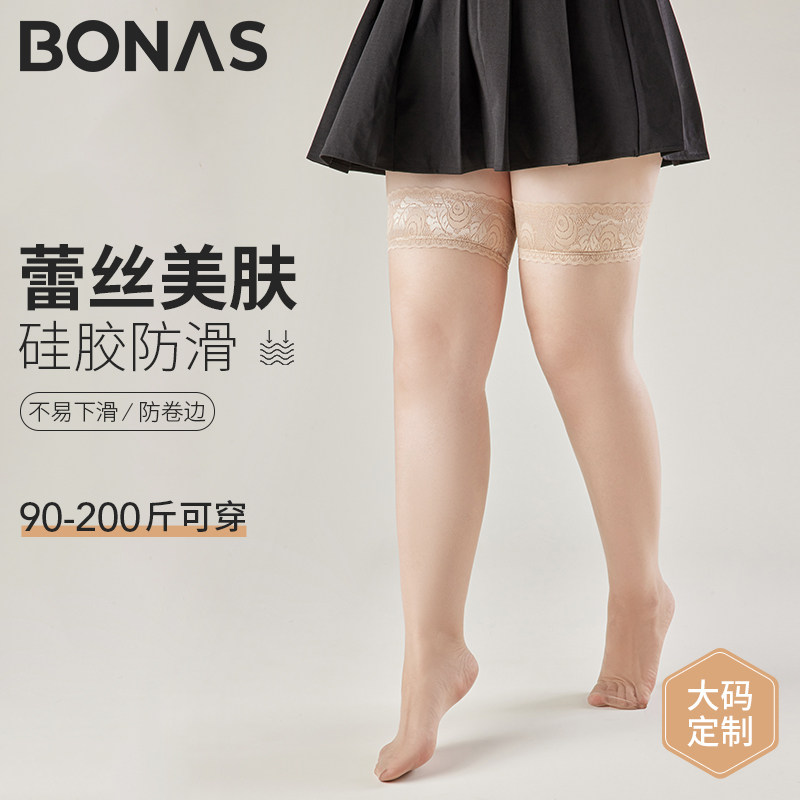 大码长筒丝袜女薄款防勾丝半截高筒袜胖Imm粗腿夏季蕾丝防滑过膝