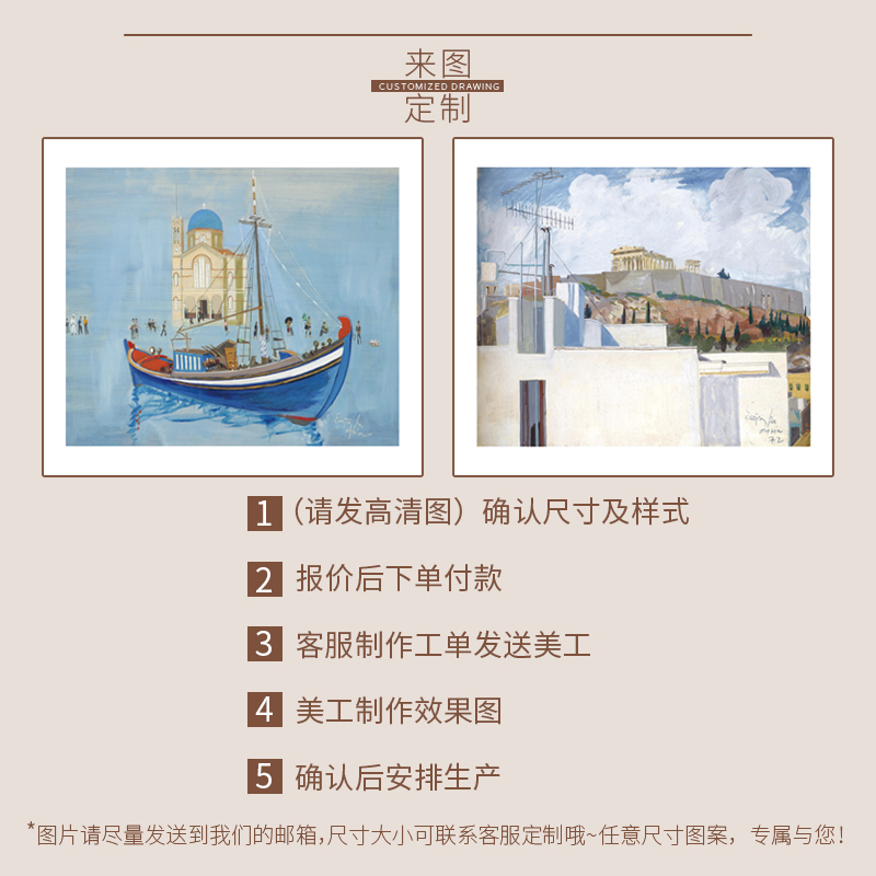 现代简约墙布挂布客厅装饰画木挂轴定制遮挡电表箱背景墙布艺挂画图片