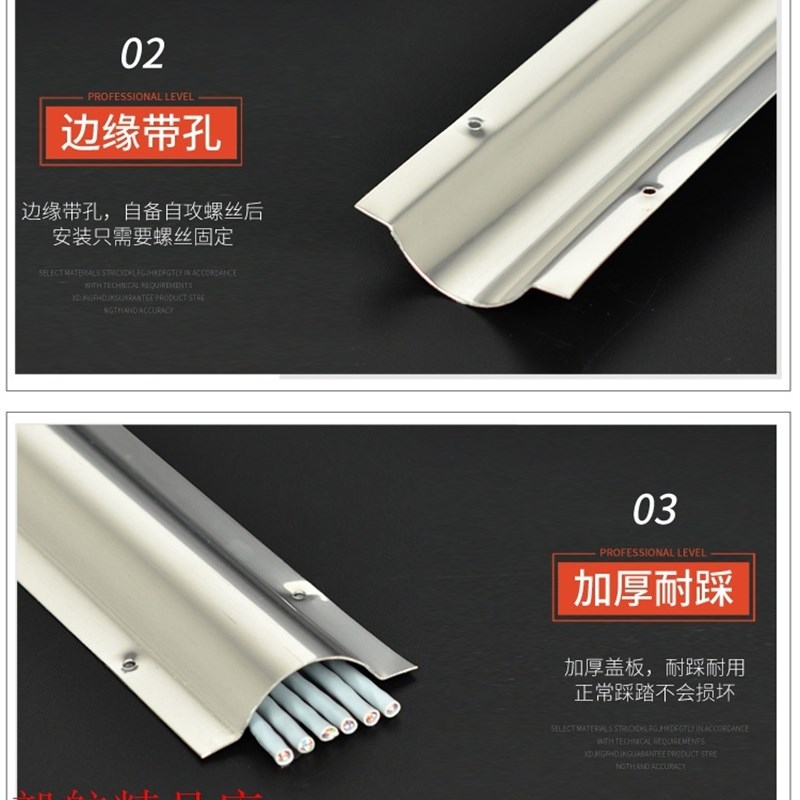 不锈钢弧形地线槽加厚明装防踩半圆装饰明线地槽地面金属扣压线槽