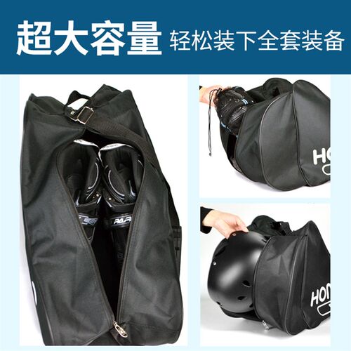 轮滑鞋收纳包成人溜冰背包袋子冰刀滑冰包儿童便携加厚轮滑包