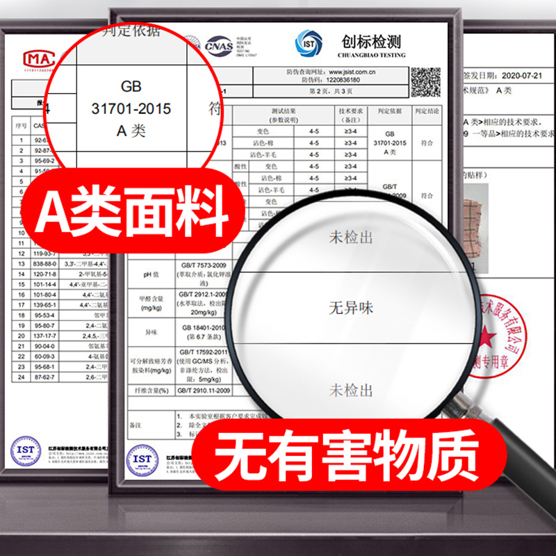 A类100全棉被套单件纯棉水洗棉单个被罩被芯套子一米五2米x2米3