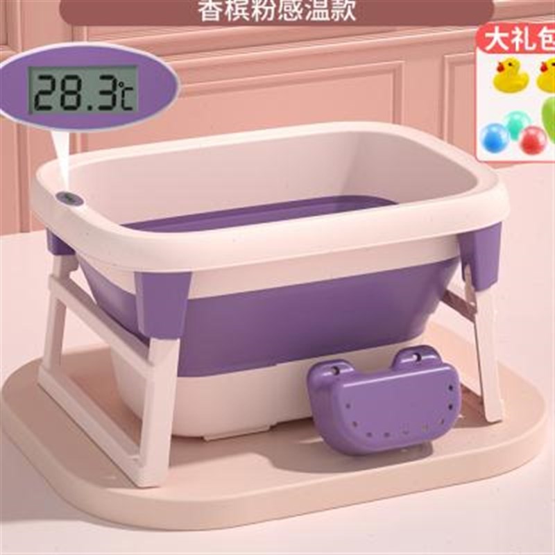 婴儿童洗澡桶游泳泡澡桶洗澡盆可折叠浴盆小孩大童沐浴桶大号家用