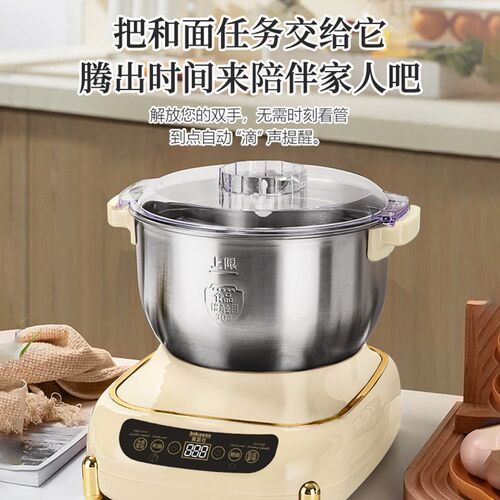和面机家用全自动多功能揉面机一体揉面发酵厨师机搅面发面机