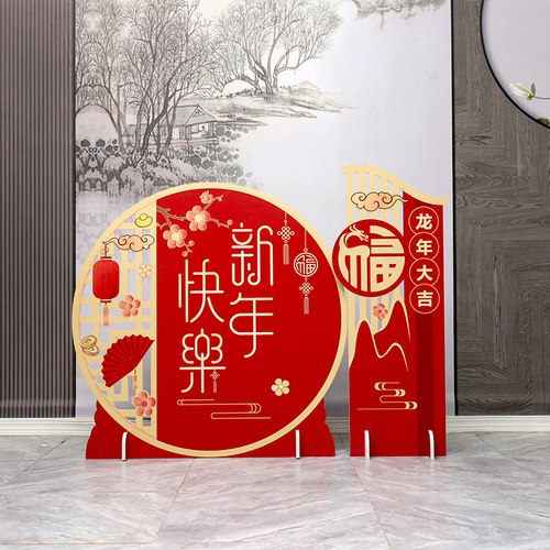 龙年新年场景布置商场酒店大厅装饰品2024元旦春节橱窗美陈摆件