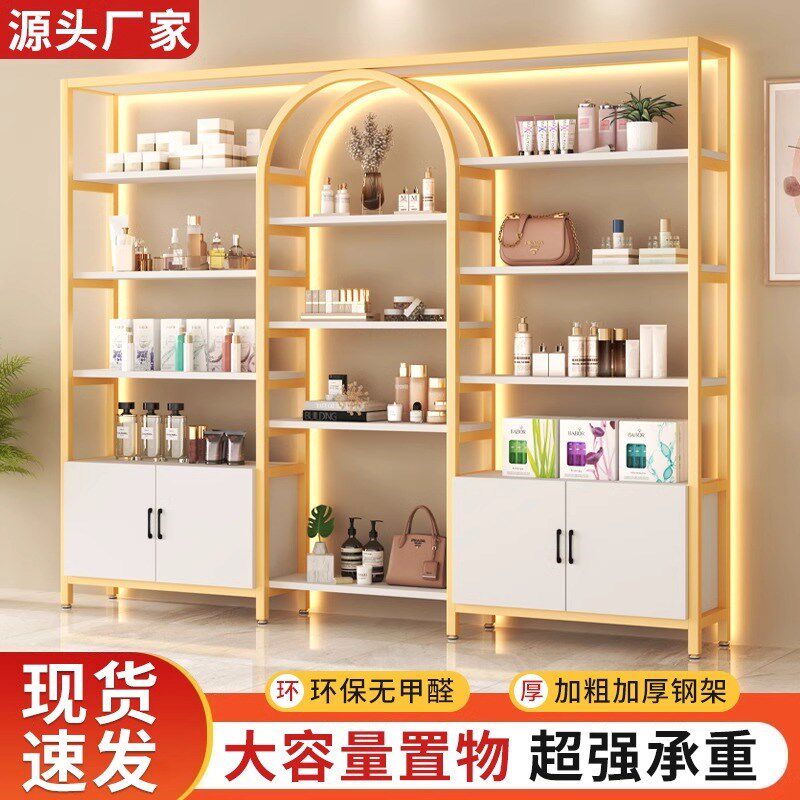 美容院展示柜化妆品展示架带灯陈列架多层置物R架商用陈列柜货架
