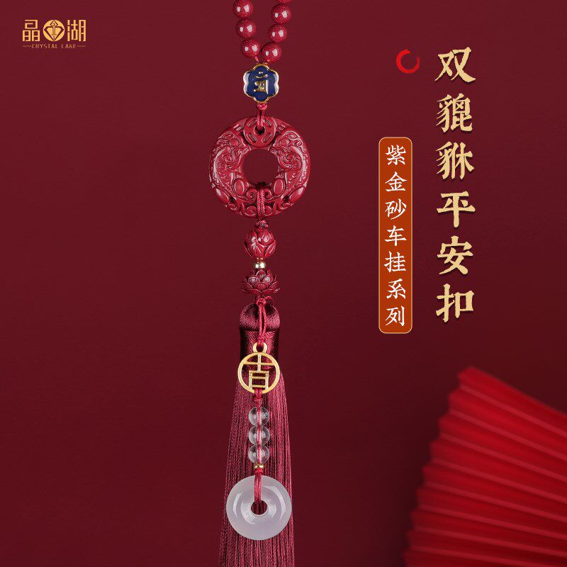 红色朱砂本命年貔貅平安t扣汽车挂件车内吊饰车上挂饰属龙年车载