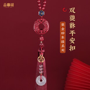 红色朱砂本命年貔貅平安t扣汽车挂件车内吊饰车上挂饰属龙年车载