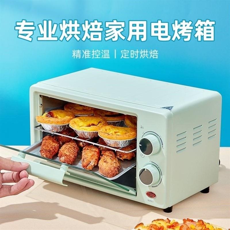 徽波炉烤箱家用商用小型烘焙烤箱微波炉一体迷你小烤箱多功能