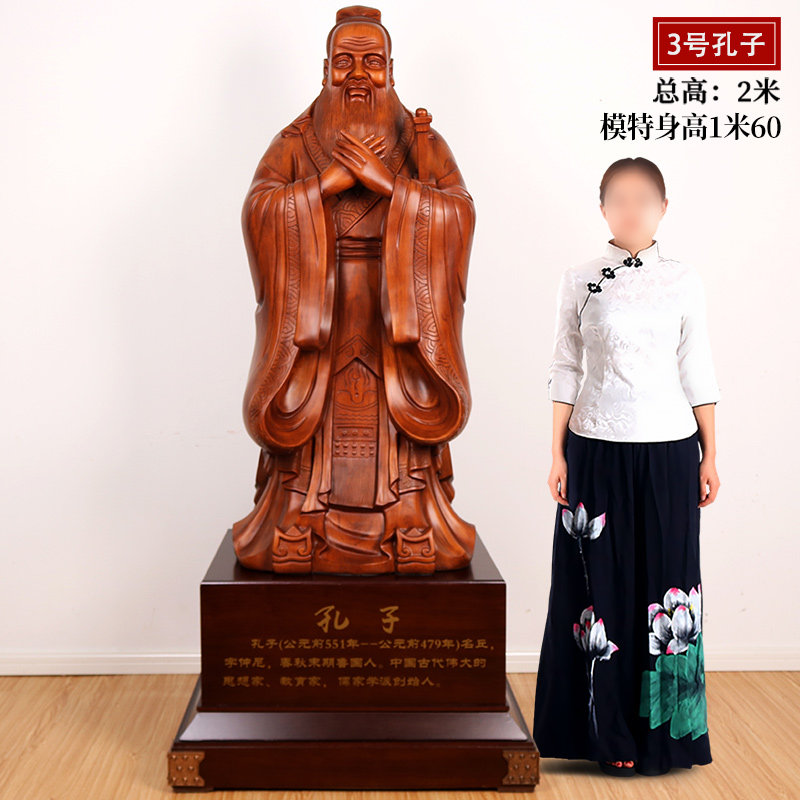 落地孔子像摆件毕业n生送母校老师孔圣人雕像雕塑校庆礼物开业礼