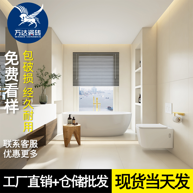 柔光肌肤釉微水泥瓷砖750x1500客厅地砖 600x1200广东素色仿古砖