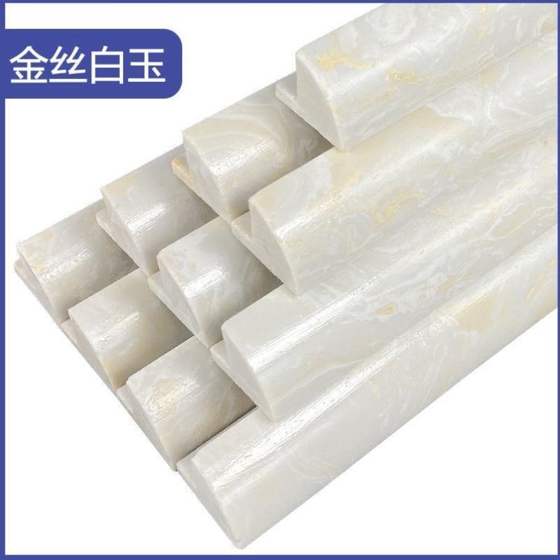 通体石材收边线人造大理石岗石收边条直角90度墙角线瓷砖阳角线