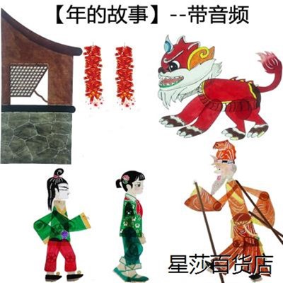 皮影戏幕布支架灯光 皮影表演道具幼儿园皮影戏人偶舞台道具