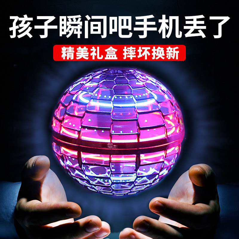 毕业仪式感儿童礼物男孩十岁生日奖励幼儿园小学生礼品男生玩具