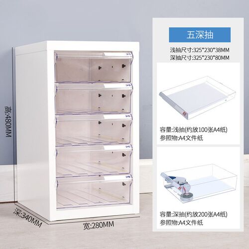 A4抽屉式文件柜多层文件整理柜办公资料票据收纳柜B4组装柜