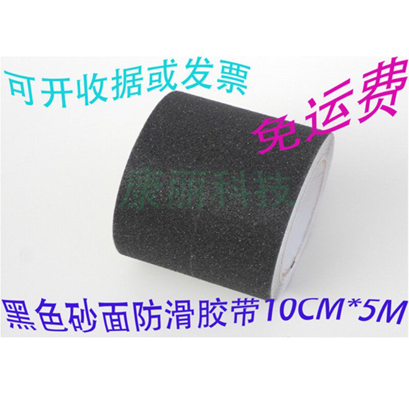 透明色防滑胶带止滑条贴楼梯防水浴室台阶地板大理石厂房灯罩地铁