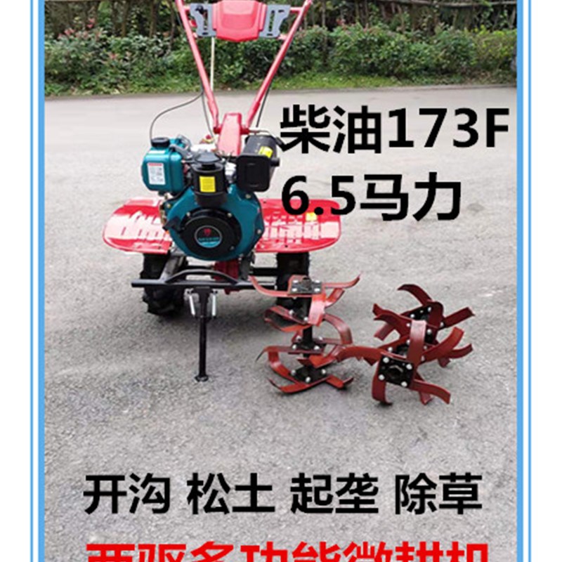企业 微耕机汽柴油松土小型家用 耕田旋耕翻地松土除草开沟