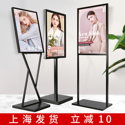 广告牌展示牌水牌立牌立式落地式ktF板支架海报架子展架指示导向