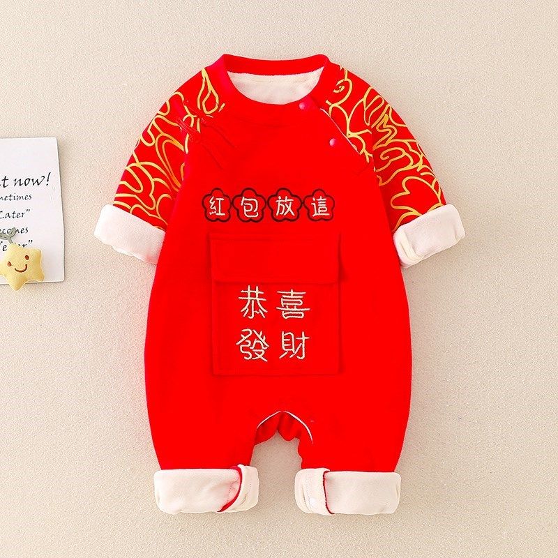 红色喜庆拜年服春秋款婴儿连体衣新生儿宝宝满月服V秋款春装爬爬