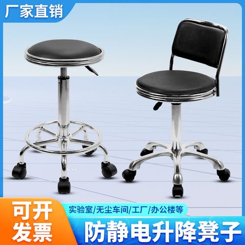 吧台椅子收银前台酒吧椅简约现代靠背椅实M验室凳子旋转升降高脚