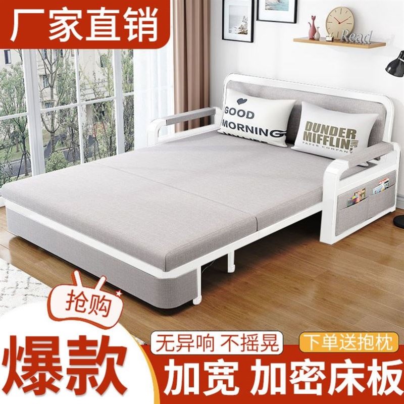 可折叠沙发床一体两用伸缩床家用单人客厅小户型多功能午休储物床