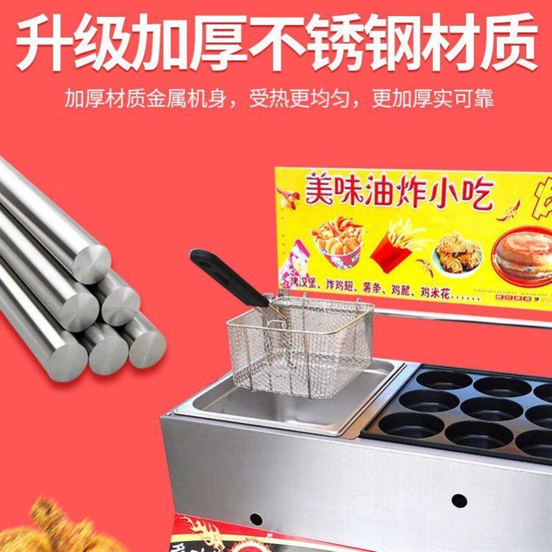 鸡蛋汉堡机摆摊商用燃气摆摊鸡蛋汉堡机蛋堡机烤鹌鹑蛋串机鸟蛋炉