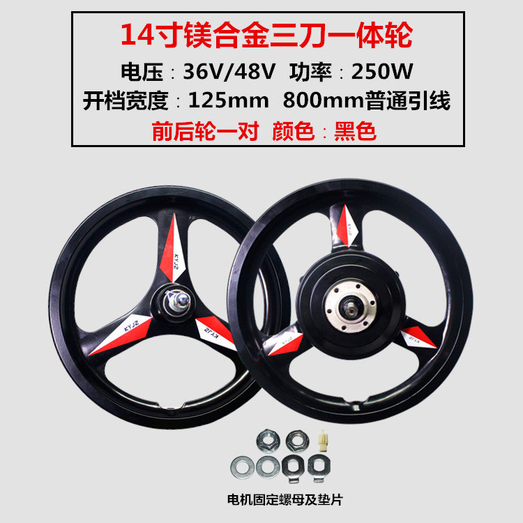 现货速发2021自行车一体轮改装电动配件山地车前后驱48v单车套件