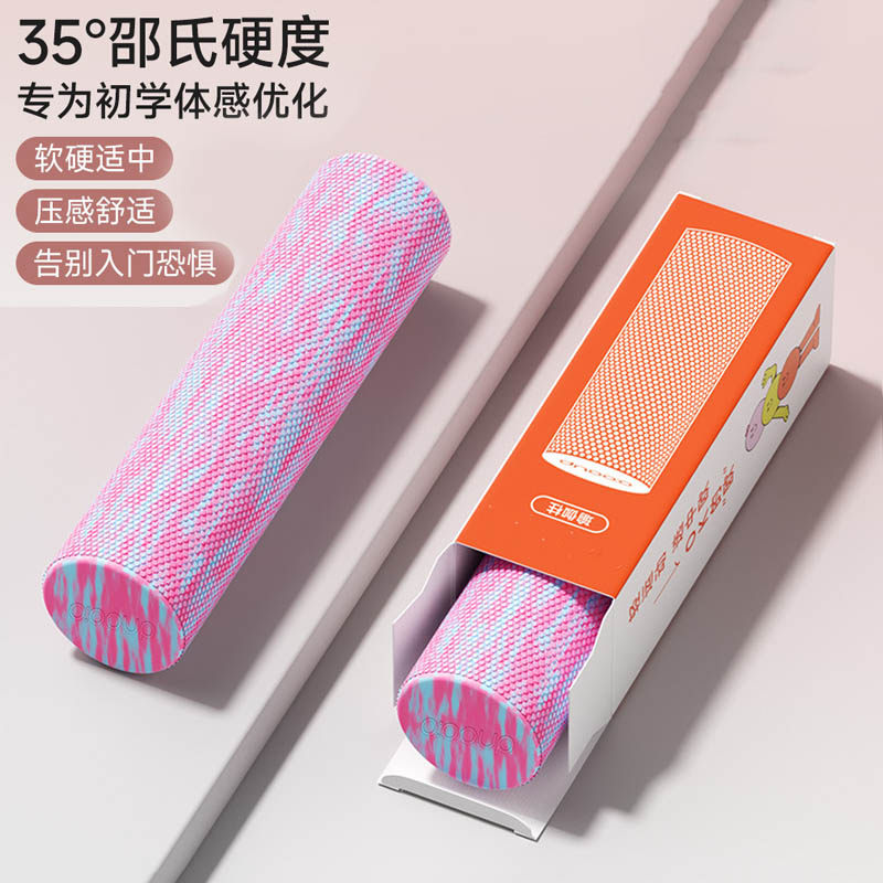 中欧EVA实心浮点泡沫轴按摩