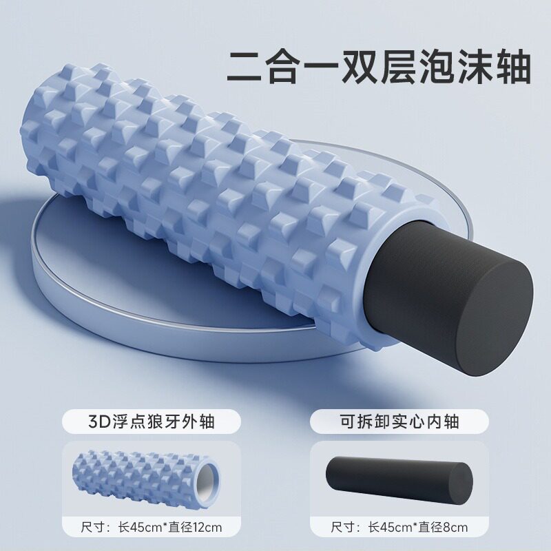 泡沫轴滚轴肌肉放松狼牙棒