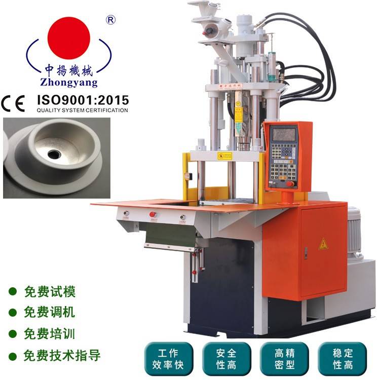 TPR软性塑胶包胶成型注塑机丹麦头注塑插头内支架立式注塑机出口