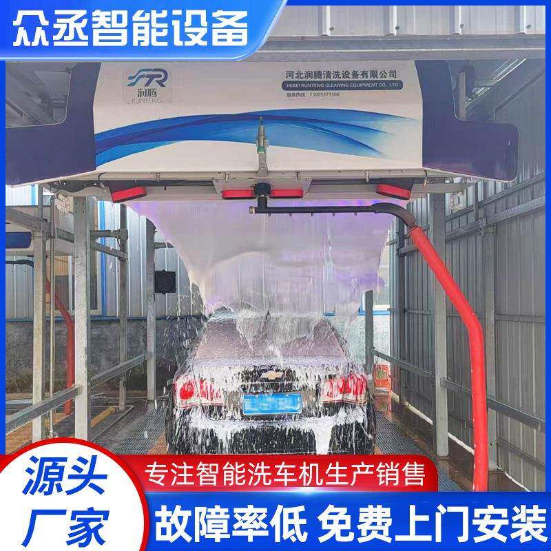 智能全自动洗车机24小时无人值守清洗设备快速风干