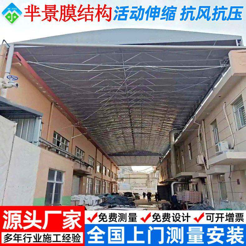 源头工厂电动推拉雨棚仓库雨棚活动推拉篷遥控伸缩雨蓬移动式雨篷