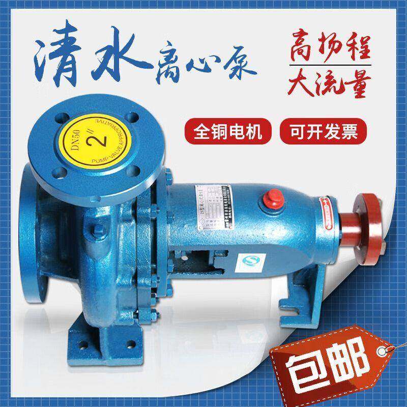 IS清水离心泵农田灌溉is50-250卧式抽水机3寸4寸高扬程增压水泵头,五金/工具,其它工具,淘宝优惠券,粉丝福利购,淘宝优惠卷