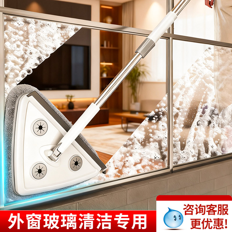 多功能天花板除尘玻璃清洁